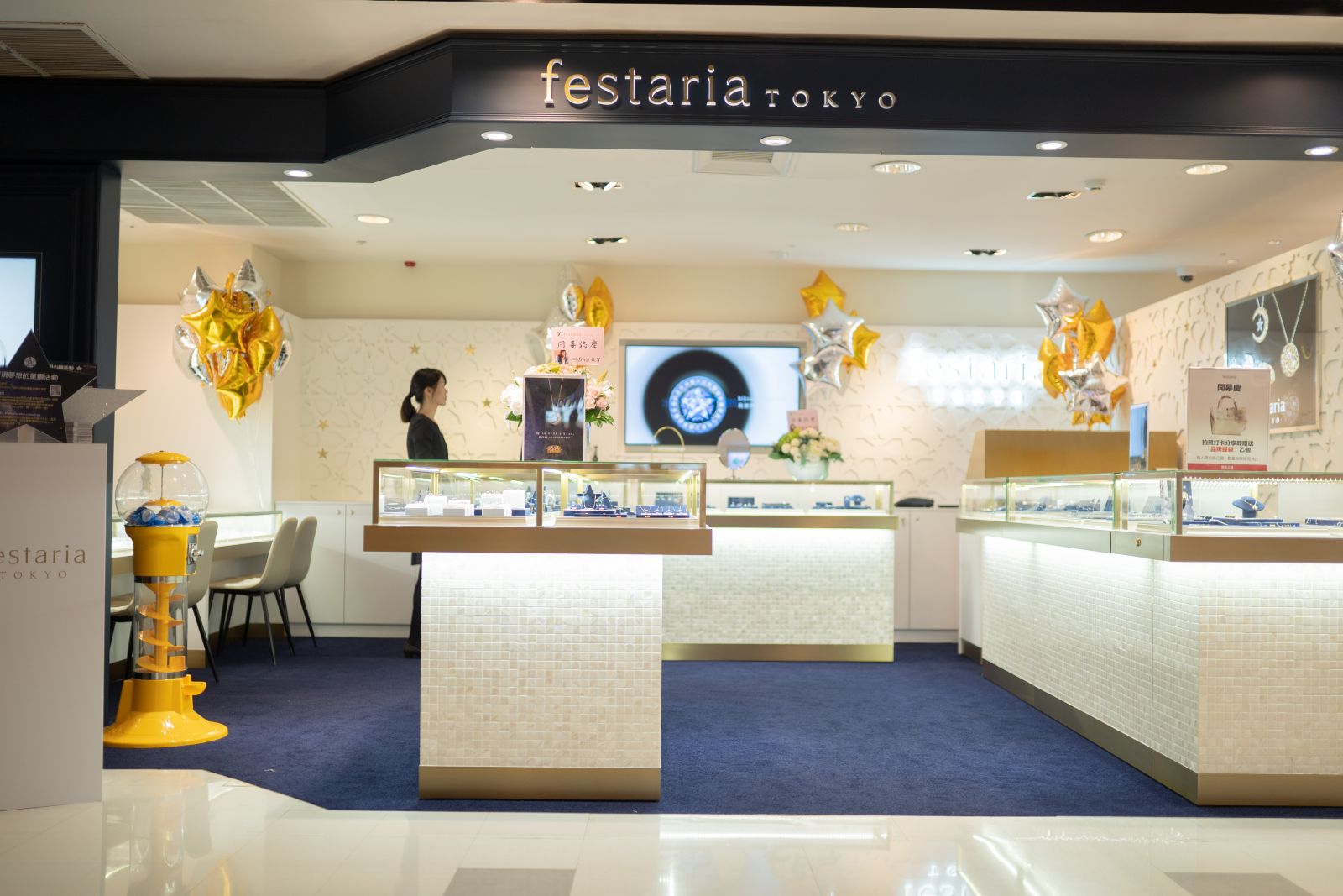 festaria TOKYO 新光三越台北南西本館